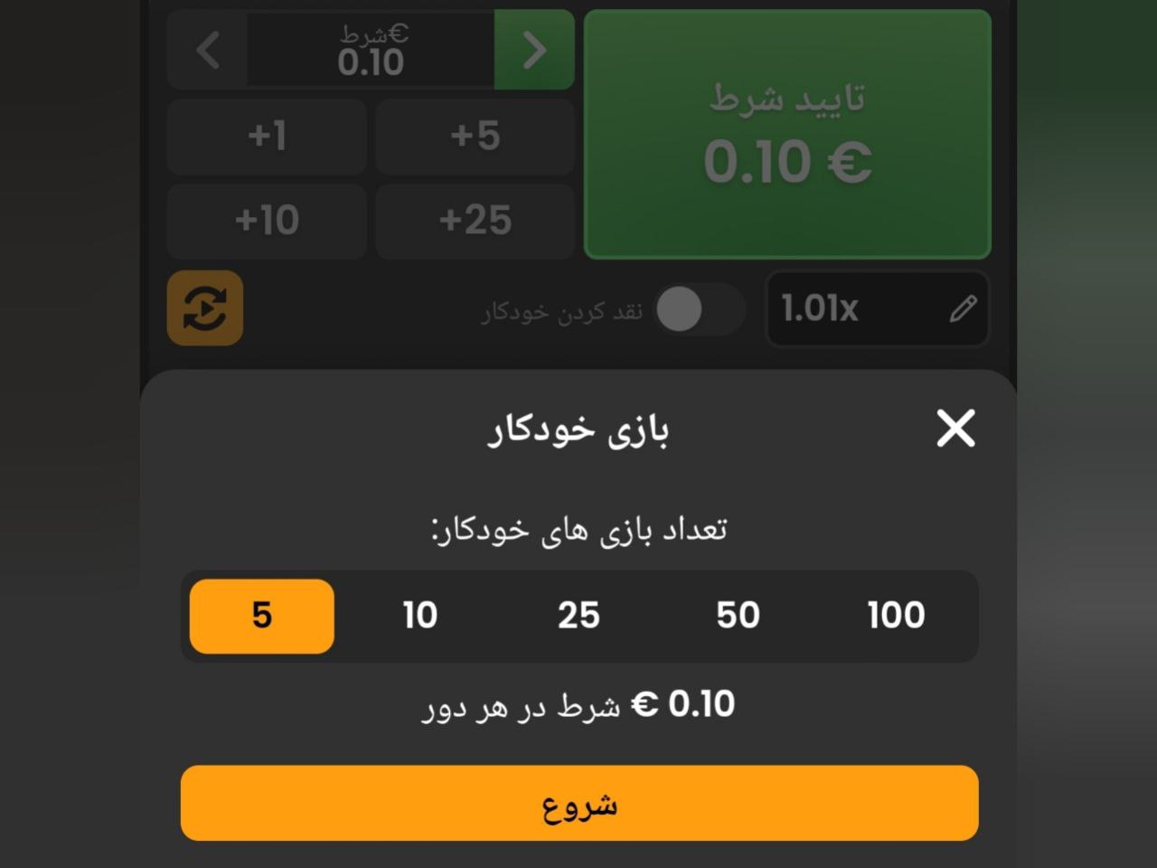 بازی خودکار های فلایر 1kickbet